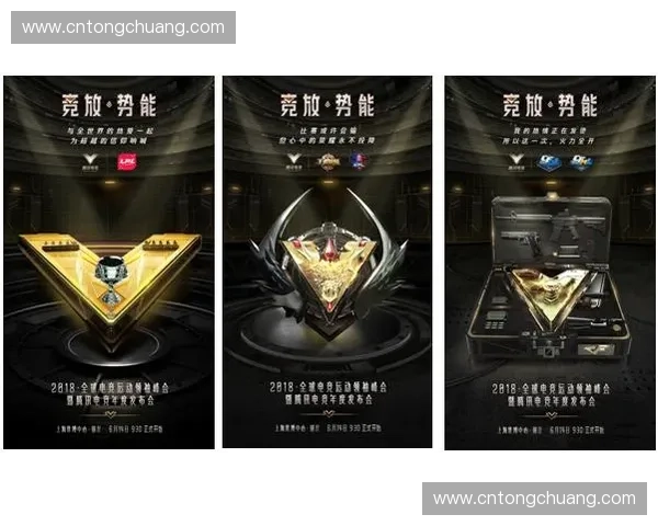 竞牛电竞深度解析英雄联盟赛事生态与选手成长之路